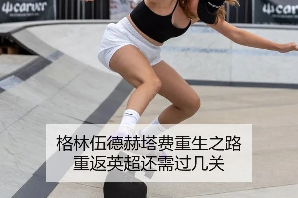 ge-lin-wu-de-he-ta-fei-chong-sheng-zhi-lu-chong-fan-ying-chao-hai-xu-guo-ji-guan-1-474.jpg